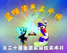 暴露年龄的时间到了中国动画极简史你看过哪些