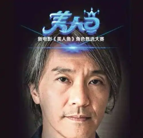 周星驰系列情侣头像美人