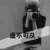 悲伤一点的图片看起来有一些忧伤的图片带字