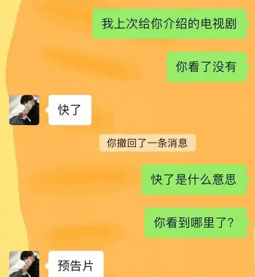 男朋友的语言系统很发达是什么体验