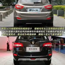 大连suv联合试驾会科雷傲vs现代ix35