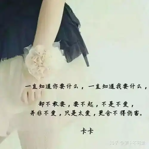 禁欲系头像唯美美人