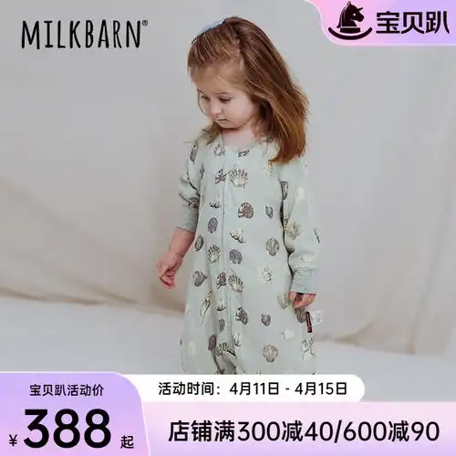 嫚熙emxee婴儿包被新生儿宝宝抱被防惊跳产房包单四季款雨夜童话9090cm