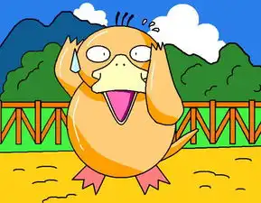 可达鸭的动画中