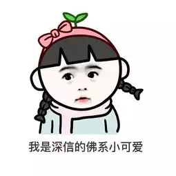 听说现在的00后都流行佛系,快来看看你是佛系学生吗