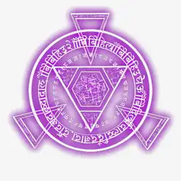 紫色三角形的魔法阵素材图片免费下载高清装饰图案png千库网图片编号4947728