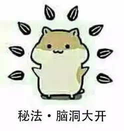 百合花开,红蓝大法好