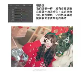 这个冬日不太冷,清新温暖系圣诞主题写真调色教程