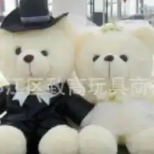 压床娃娃情侣公仔价格压床娃娃情侣公仔批发压床娃娃情侣公仔厂家hc360慧聪网