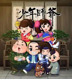 少年师爷首登央视一套打造真正的中国风动画
