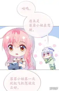 闪耀暖暖动漫头像全身动