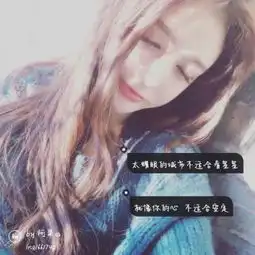 女生侧脸或背影风景头像图片带字2018最新女生头像大全带字