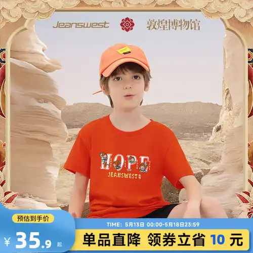 真维斯童装jeanswestjnr男童裤子2024夏季儿童渐变防蚊裤时尚中大童休闲夏装运动裤潮蓝灰j08k160cm