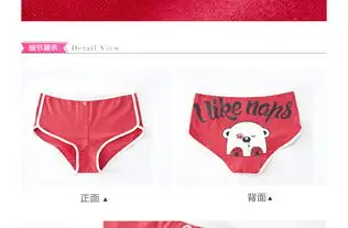 樱桃派呆萌瞌睡熊系列印花棉舒适中腰平角女式内裤