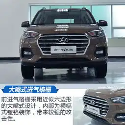 男孩到男人的蜕变实拍北京现代新一代ix35