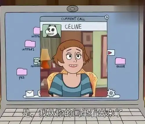 咱们裸熊熊熊为了帮胖达相亲,把自己染成熊猫
