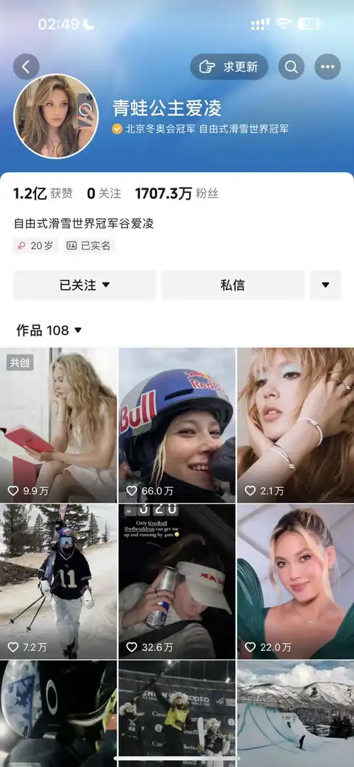 从门户网站到抖音快手,奥运背面刻着媒介简史