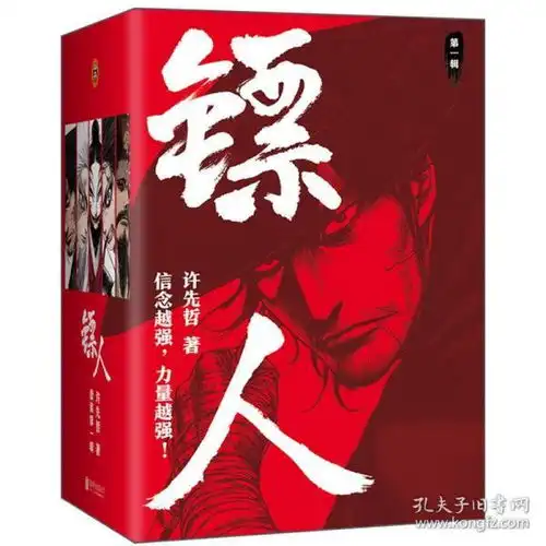 孔网分类