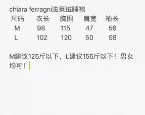 现货秒发特价出不退换好看到飞起,满足所有少女心的睡袍刺绣浴袍