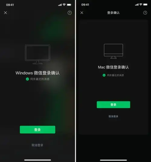 微信又双叒叕更新功能