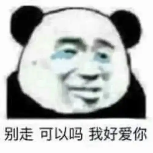 2020广东渣男图鉴赶紧看看你的身边有没有渣男