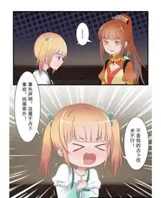 僵小鱼风鱼志占灵爱奇艺漫画
