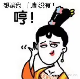 朋友圈投票暗藏陷阱很可能坑死你,很多人已中招