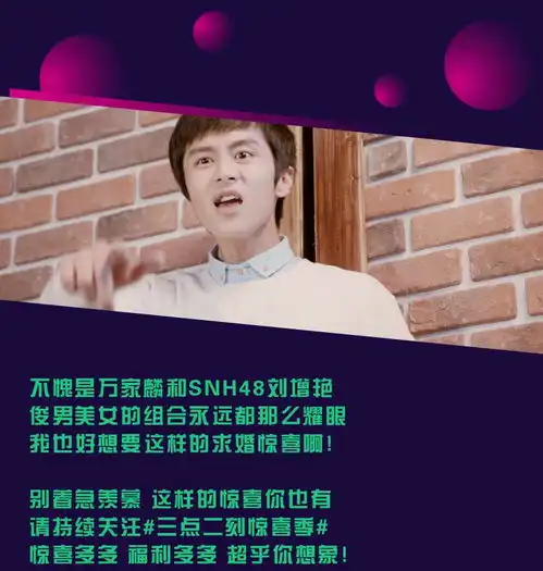 这是一份有温度的狗粮,萌系男生求婚超能力女友