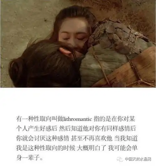 从周星驰与朱茵的爱情故事里,悟出8撕条心裂肺的句子