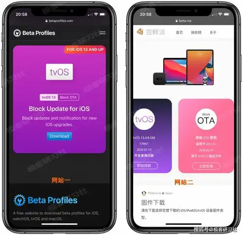 ios屏蔽系统更新描述文件更新快把烦人的系统更新提示关掉