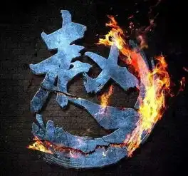 大沈阳说如东百家姓系列赵姓的来源