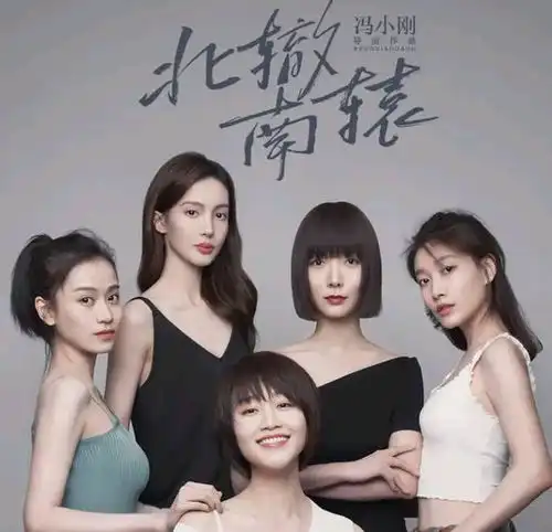 西装女头像动漫金晨