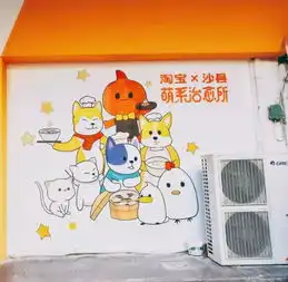 马云沙县小吃开了家萌系治愈所,画风让人目瞪口呆...