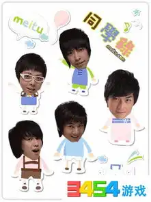 美图秀秀的摇头娃娃功能怎么玩美图秀秀的摇头娃娃功能怎么使用