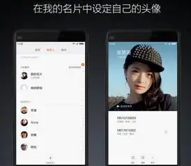 小米下一代系统miui7出现,哪些改变需要抢先看
