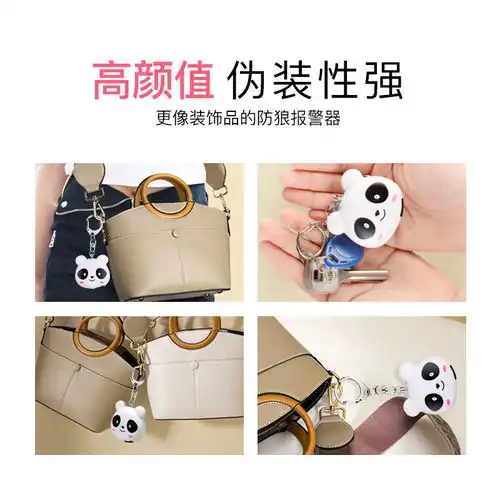 智能防身报警器女子防身用品防狼神器学生户外防护女生呼救尖叫