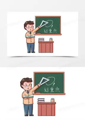 老师卡通人物素材老师卡通人物图片老师卡通人物免费模板下载熊猫办公