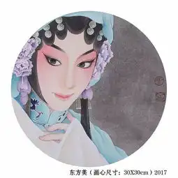 极致之美丁己东方美工笔人物系列分享