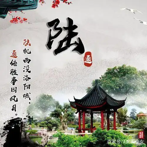 古风唯美,山水风景犹如仙境百家姓微信头像