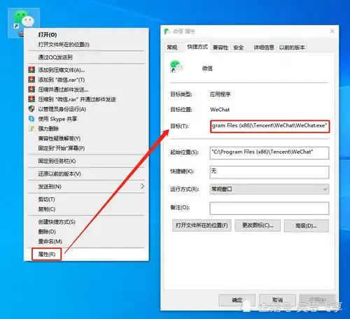 如何在电脑pc端windows系统上同时开启多个微信账号登录窗口
