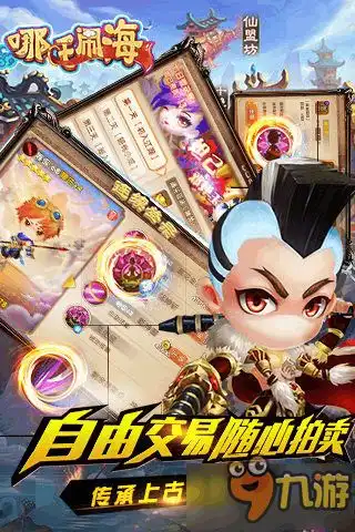 卡牌对战类手游介绍卡牌对战类手游攻略大全下载教程