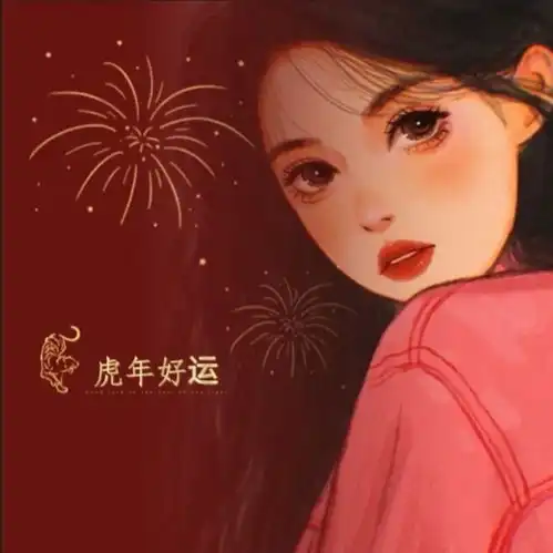 好看头像女动漫新年