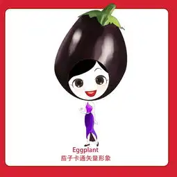 ps手绘原创水果卡通人物设计