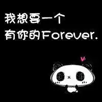简简单单文字头像微信头像图片大全