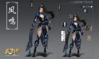 古风禁欲系情侣长生诀