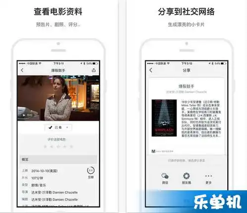 markapp下载markapp安卓版下载乐单机
