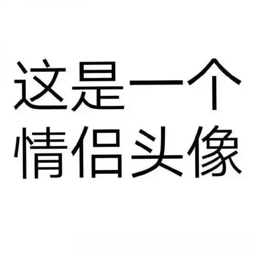 颜希情头动漫沙雕背影