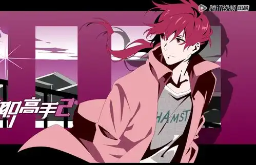 全职高手无冕之王张佳乐登场,职业生涯比叶修还惨,万年老二成魔咒