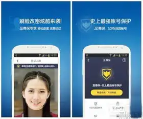 qq至尊保停止申请,但其中一个功能却很重要