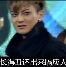 萌系表情包头像黄子韬